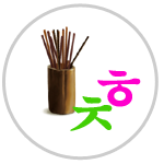 �̸�Ǯ��